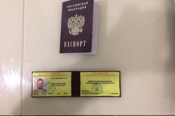 В Киеве задержан бывший "министр здравоохранения Крыма" В Киеве задержан бывший "министр здравоохранения Крыма"