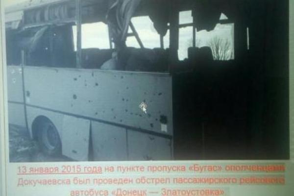 Расстрел автобуса под Волновахой: неизвестные развесили листовки с извинениями