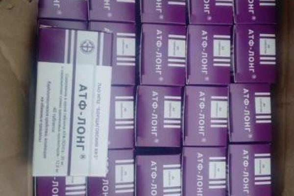 В обход КПВВ "Марьинка": В "ДНР" пытались незаконно перевезти 6 сумок с лекарствами