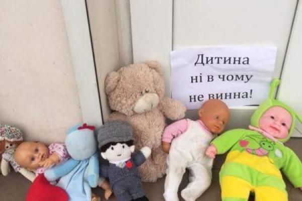 "Принеси куклу": в Украине проходит акция протеста против УПЦ МП "Принеси куклу": в Украине проходит акция протеста против УПЦ МП