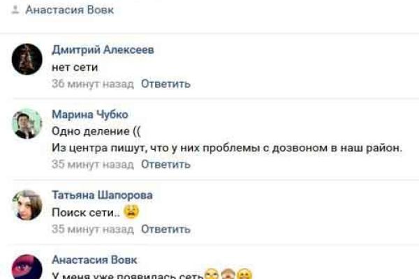 Боевики блокируют работу Vodafone, вслед за ним «умирает» Феникс: что происходит со связью в ОРДО