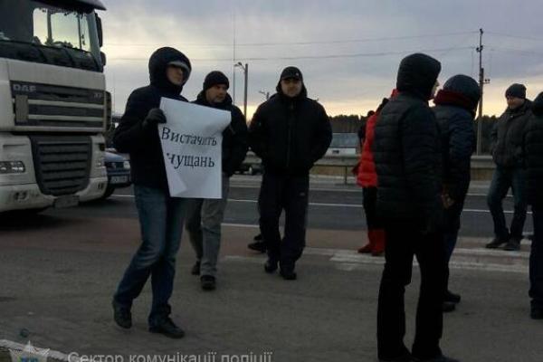 Украинско-польская граница заблокирована протестующими
