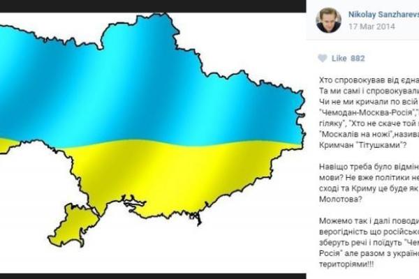 СБУ взялась за солиста львовского балета, которого подозревают в пособничестве террористам СБУ взялась за солиста львовского балета, которого подозревают в пособничестве террористам