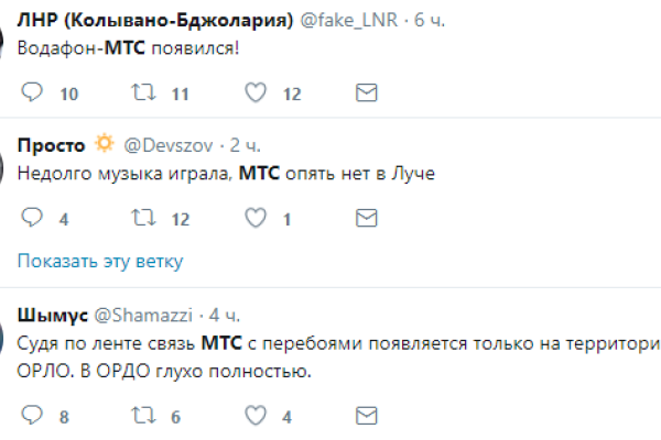Связь Vodafone возвращается на Луганщину: восстановлен кабель, перебитый в 2015 году