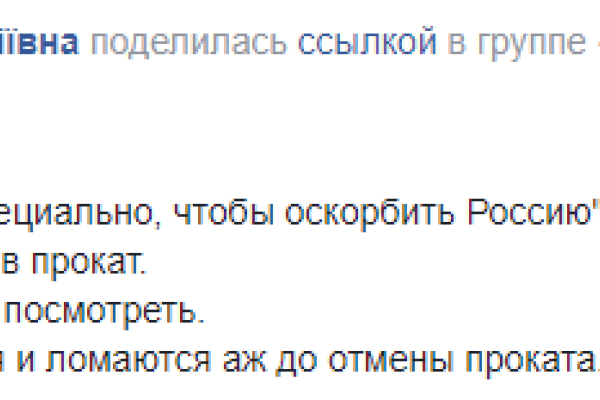 В России запретили высмеивать Сталина в кино
