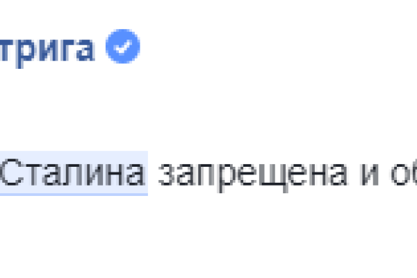 В России запретили высмеивать Сталина в кино