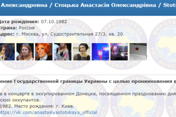 Российские звезды «зажигали» в Донецке: в сети появилось видео с концерта на «23 февраля»