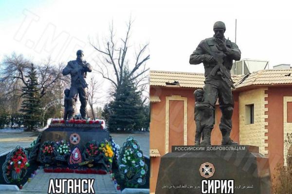 В Луганске появился памятник российским "вагнеровцам", идентичный сирийскому В Луганске появился памятник российским "вагнеровцам", идентичный сирийскому