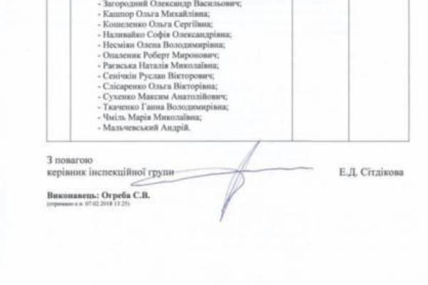 НБУ запросил у Приватбанка информацию о счетах Зеленского и журналистов 1+1: появилась реакция Порошенко НБУ запросил у Приватбанка информацию о счетах Зеленского и журналистов 1+1: появилась реакция Порошенко