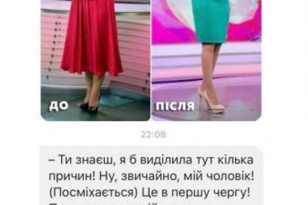 Украинская телеведущая рассказала о мошенниках, которые "заставили ее" похудеть с помощью таблеток Украинская телеведущая рассказала о мошенниках, которые "заставили ее" похудеть с помощью таблеток