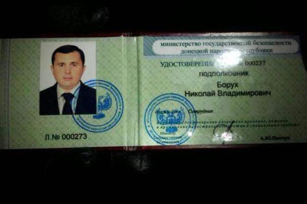 СБУ задержала экс-депутата Верховной Рады с удостоверением "МГБ ДНР"