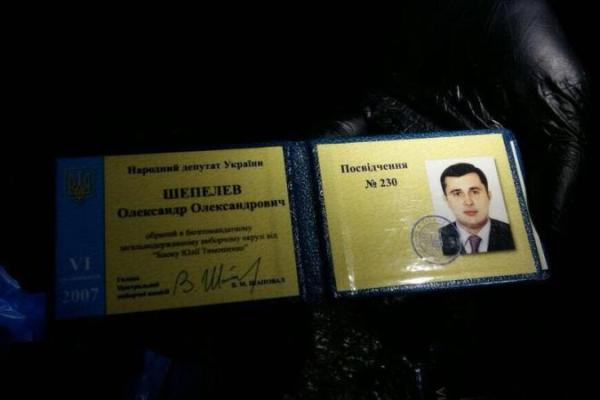 СБУ задержала экс-депутата Верховной Рады с удостоверением "МГБ ДНР"