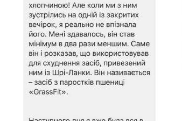 Украинская телеведущая рассказала о мошенниках, которые "заставили ее" похудеть с помощью таблеток Украинская телеведущая рассказала о мошенниках, которые "заставили ее" похудеть с помощью таблеток