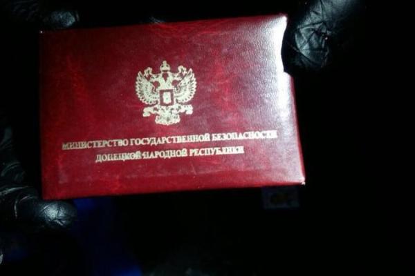 СБУ задержала экс-депутата Верховной Рады с удостоверением "МГБ ДНР"