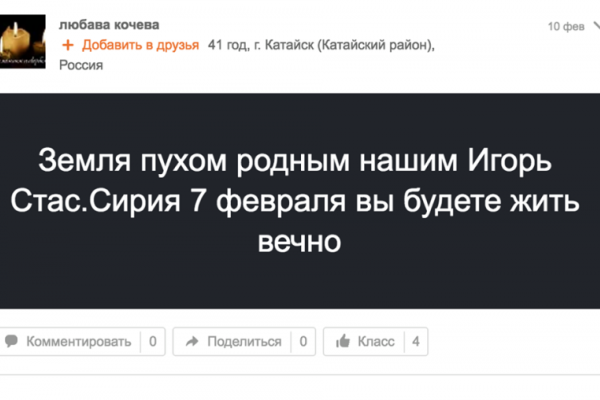 Раньше воевали на Донбассе: Стали известны первые имена наемников "Вагнера", погибших в Сирии Раньше воевали на Донбассе: Стали известны первые имена наемников "Вагнера", погибших в Сирии