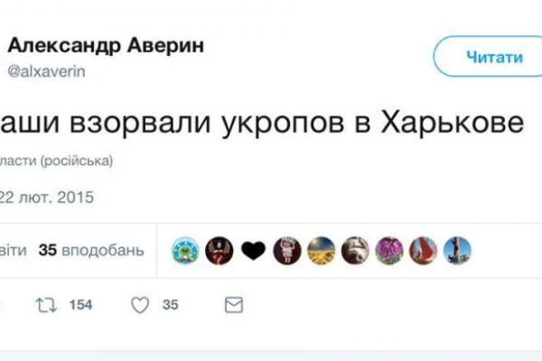 "Наши взорвали укропов в Харькове", - три года назад был совершен теракт во время "Марша достоинства" "Наши взорвали укропов в Харькове", - три года назад был совершен теракт во время "Марша достоинства"