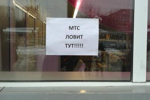 В Донецке появились "переговорные пункты" под открытым небом В Донецке появились "переговорные пункты" под открытым небом