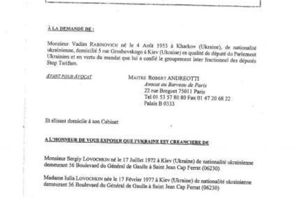 "Оппоблок" в центре крупного скандала: У Левочкина арестовали поместье за 2 млрд евро во Франции "Оппоблок" в центре крупного скандала: У Левочкина арестовали поместье за 2 млрд евро во Франции