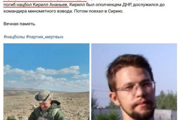 Разгром группировки «Вагнера»: российские наемники, воевавшие на Донбассе, нашли свою смерть в Сирии Разгром группировки «Вагнера»: российские наемники, воевавшие на Донбассе, нашли свою смерть в Сирии