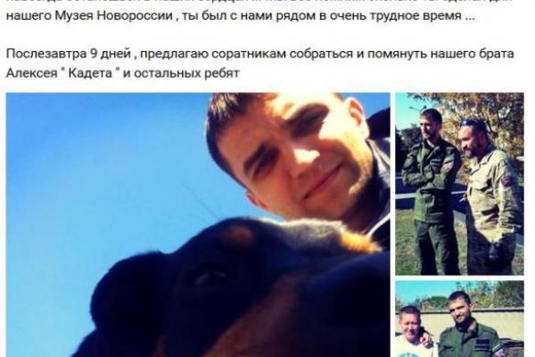 Разгром группировки «Вагнера»: российские наемники, воевавшие на Донбассе, нашли свою смерть в Сирии Разгром группировки «Вагнера»: российские наемники, воевавшие на Донбассе, нашли свою смерть в Сирии