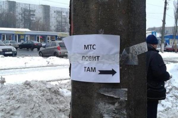 В Донецке появились "переговорные пункты" под открытым небом В Донецке появились "переговорные пункты" под открытым небом