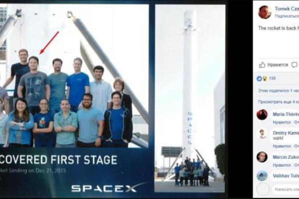 "Вечеринка ботанов": на популярном интернет-меме обнаружили одного из ведущих специалистов SpaceX "Вечеринка ботанов": на популярном интернет-меме обнаружили одного из ведущих специалистов SpaceX