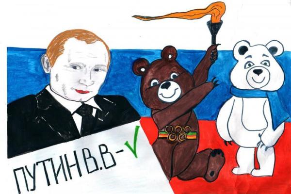 "Культ личности": В России устроили "предвыборный" конкурс рисунков о Путине