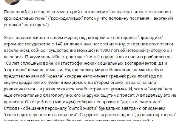 "Накрылся с головой одеялом и "Вова в домике"", - Стрелков заявил, что неадекватность Путина теперь скрыть невозможно
