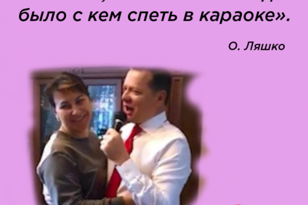 Как украинские политики могли бы поздравить женщин с 8 марта: смешная подборка