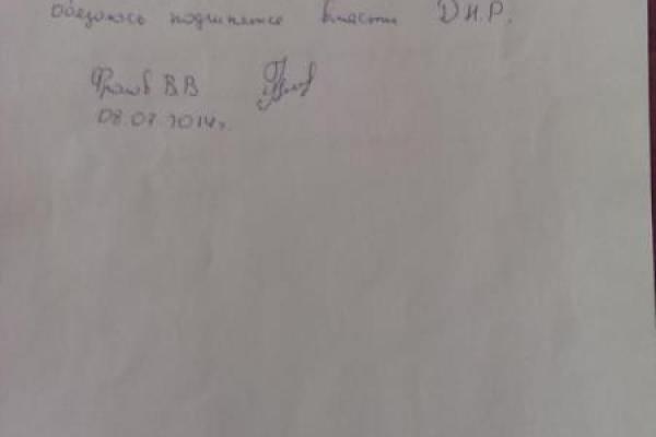 "Обязуюсь сотрудничать с ДНР": центр "Миротворец" показал, как в 2014 году силовики Донбасса предавали Украину