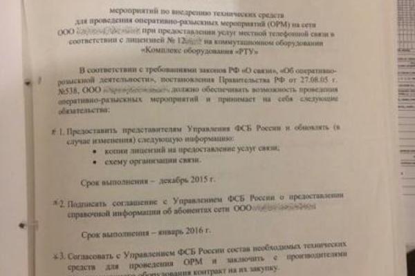 В Одессе СБУ разоблачила оператора связи, который "оказывал услуги" боевикам "ЛНР" и спецслужбам РФ В Одессе СБУ разоблачила оператора связи, который "оказывал услуги" боевикам "ЛНР" и спецслужбам РФ