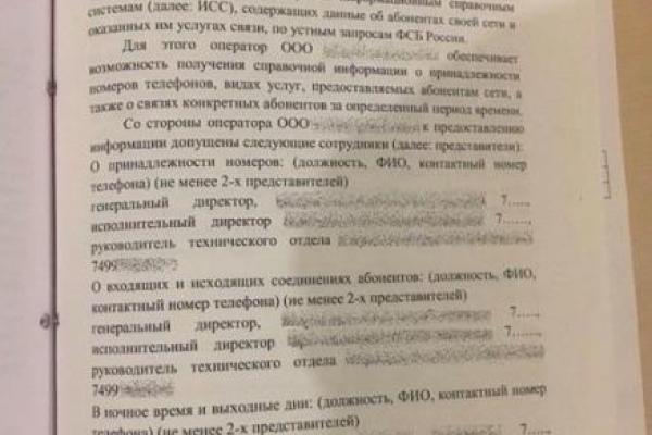В Одессе СБУ разоблачила оператора связи, который "оказывал услуги" боевикам "ЛНР" и спецслужбам РФ В Одессе СБУ разоблачила оператора связи, который "оказывал услуги" боевикам "ЛНР" и спецслужбам РФ