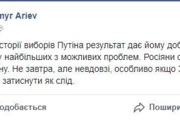«Россияне утвердили войну»: эксперты о выборах президента в РФ