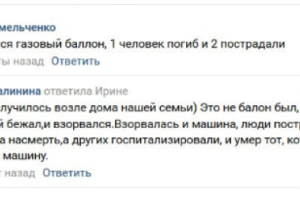 В Донецке взрывом убило двух человек, еще 6 ранены