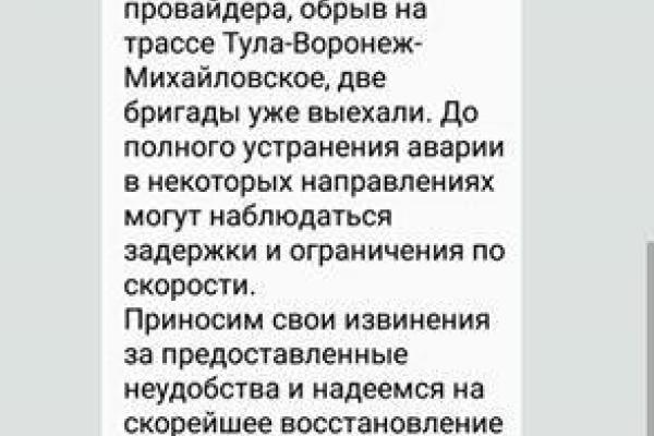 В ОРДЛО "легли" все интернет-провайдеры В ОРДЛО "легли" все интернет-провайдеры