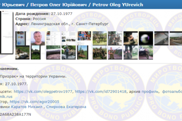 В Питере боевику из банды "Призрак" разбили машину за флаг "Новороссии"