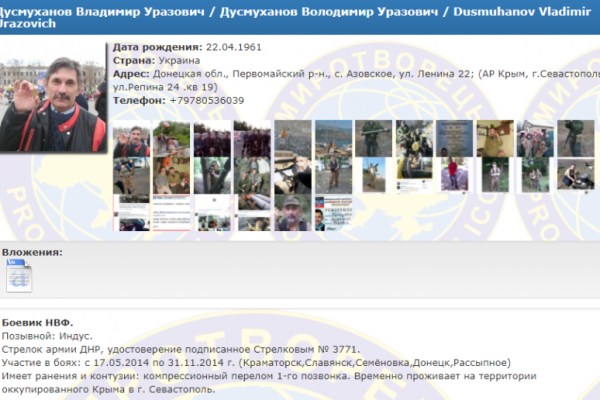 На "путинском" концерте в Крыму у боевика из ОРДЛО забрали флаг "Новороссии" На "путинском" концерте в Крыму у боевика из ОРДЛО забрали флаг "Новороссии"