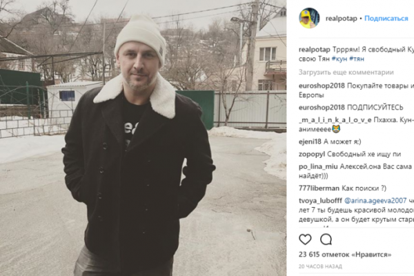 "Давно женаты?" Фото Потапа и Насти Каменских взбудоражило сеть "Давно женаты?" Фото Потапа и Насти Каменских взбудоражило сеть