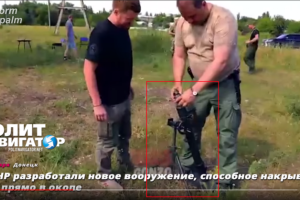 В арсенале Рубана обнаружена "новейшая разработка" ВПК "ДНР"
