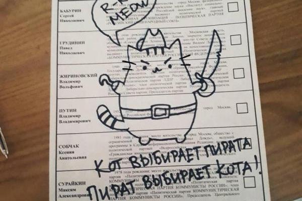 Выборы в России: избиратель снял на камеру, как ест свой бюллетень Выборы в России: избиратель снял на камеру, как ест свой бюллетень