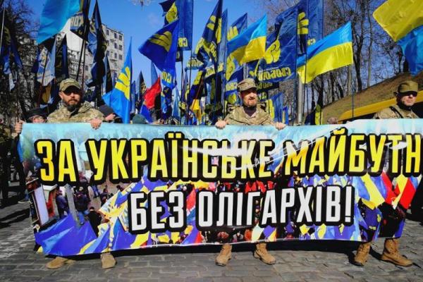"За украинское будущее без олигархов!": В Киеве участники марша выдвинули власти жесткие требования "За украинское будущее без олигархов!": В Киеве участники марша выдвинули власти жесткие требования