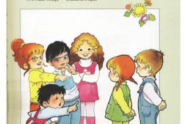 «Перебор»: В Украине вышла книга о сексе для дошкольников, депутаты в шоке «Перебор»: В Украине вышла книга о сексе для дошкольников, депутаты в шоке