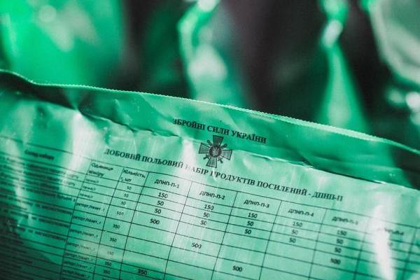 "Мед, шоколад, кофе": в сети показали, как будут питаться бойцы ООС на Донбассе "Мед, шоколад, кофе": в сети показали, как будут питаться бойцы ООС на Донбассе