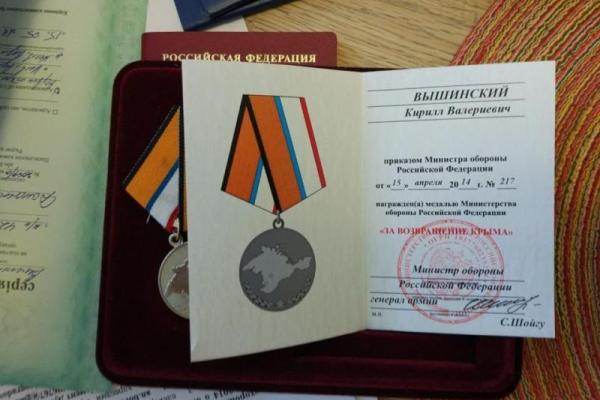 Медали за оккупацию Крыма и карты «Новороссии»: что нашли в офисе «РИА Новости Украина» Медали за оккупацию Крыма и карты «Новороссии»: что нашли в офисе «РИА Новости Украина»