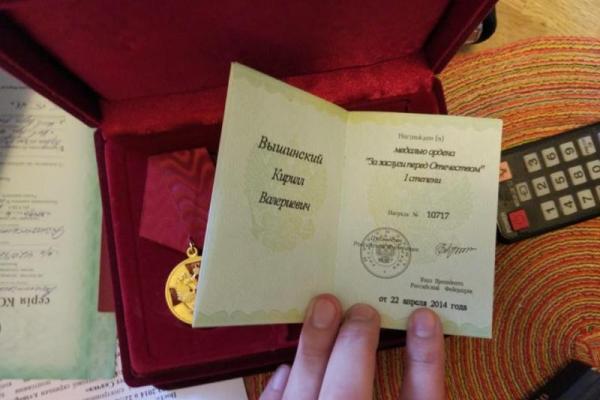 Медали за оккупацию Крыма и карты «Новороссии»: что нашли в офисе «РИА Новости Украина» Медали за оккупацию Крыма и карты «Новороссии»: что нашли в офисе «РИА Новости Украина»