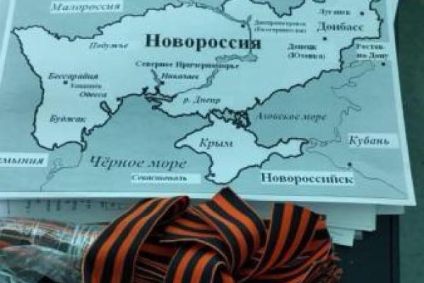 Медали за оккупацию Крыма и карты «Новороссии»: что нашли в офисе «РИА Новости Украина» Медали за оккупацию Крыма и карты «Новороссии»: что нашли в офисе «РИА Новости Украина»