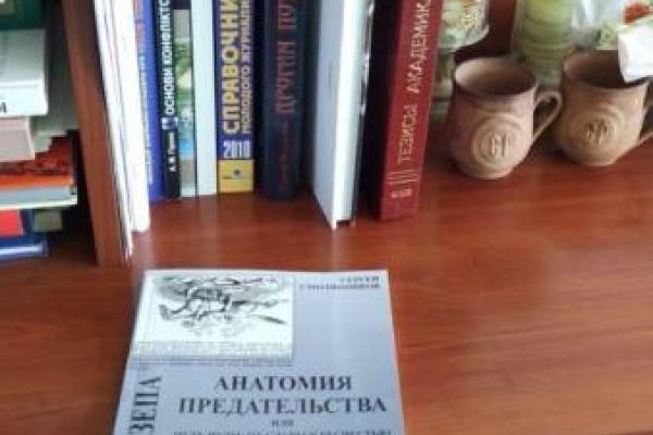 Медали за оккупацию Крыма и карты «Новороссии»: что нашли в офисе «РИА Новости Украина» Медали за оккупацию Крыма и карты «Новороссии»: что нашли в офисе «РИА Новости Украина»