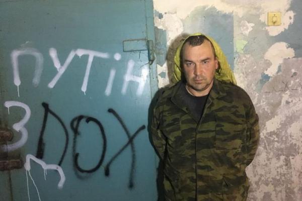 Украинские разведчики взяли в плен трех боевиков на Донбассе: в сети показали их лица Украинские разведчики взяли в плен трех боевиков на Донбассе: в сети показали их лица