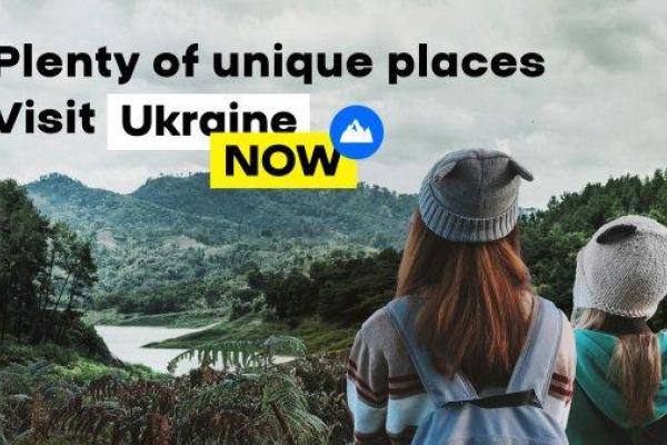 У Украины появился официальный бренд: как отреагировали соцсети У Украины появился официальный бренд: как отреагировали соцсети