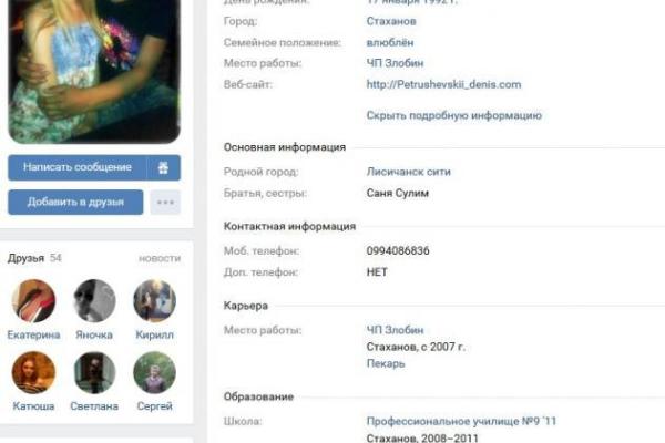 На Светлодарской дуге ликвидирован боевик родом из Лисичанска На Светлодарской дуге ликвидирован боевик родом из Лисичанска